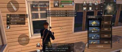 明日之后怎么复仇？ 明日之后复仇攻略大全
