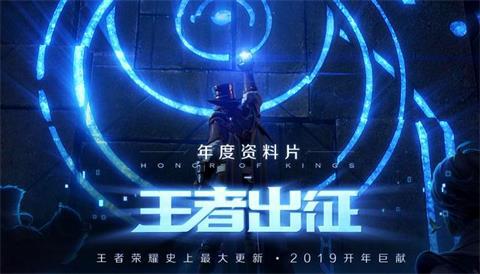 王者荣耀1月s14赛季开启 王者峡谷新地图上线