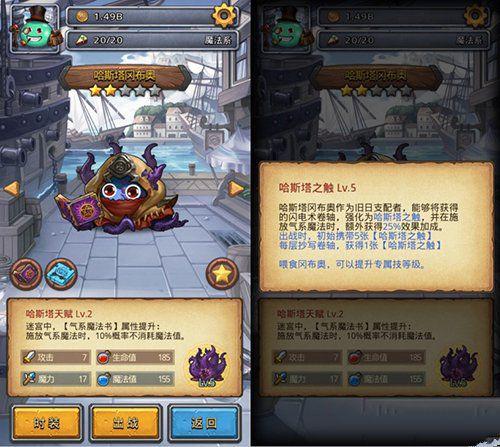 不思议迷宫M05星域冈布奥详细介绍