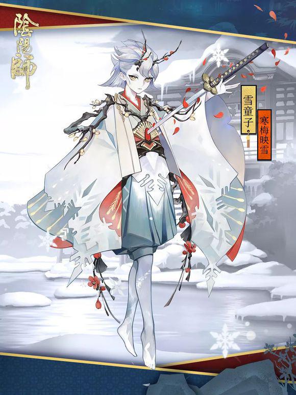 《阴阳师》双旦雪童子全新皮肤登场-寒梅映雪皮肤获取方法