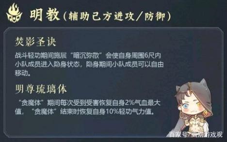 剑网3手游4.0版本：圆你飞檐走壁的大侠梦