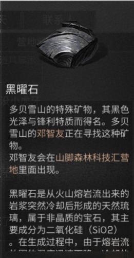 明日之后七级庄园怎么玩？ 明日之后七级庄园玩法介绍