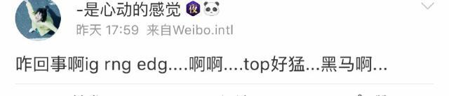LOL德玛西亚杯：黑马TOP止步决赛，但实力不容小觑