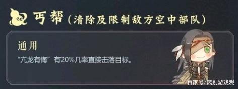 剑网3手游4.0版本：圆你飞檐走壁的大侠梦