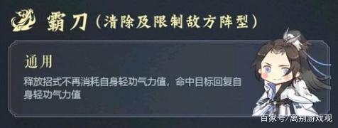 剑网3手游4.0版本：圆你飞檐走壁的大侠梦