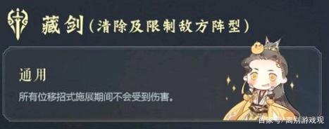 剑网3手游4.0版本：圆你飞檐走壁的大侠梦