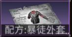 明日之后七级庄园怎么玩？ 明日之后七级庄园玩法介绍