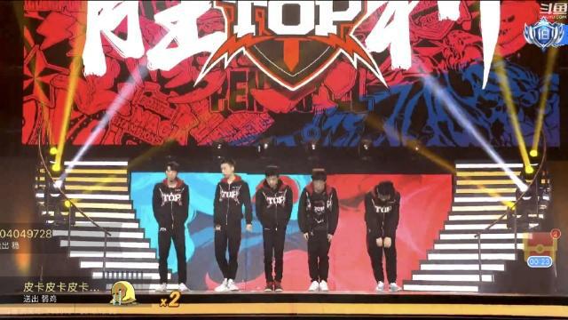 LOL德玛西亚杯：黑马TOP止步决赛，但实力不容小觑