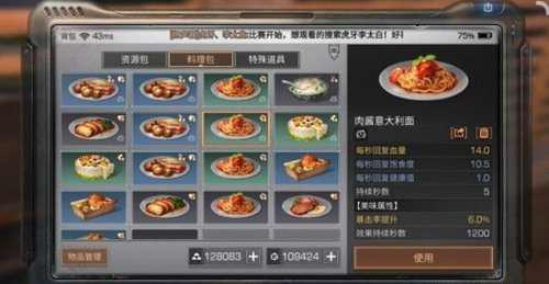 明日之后怎么复仇？ 明日之后复仇攻略大全