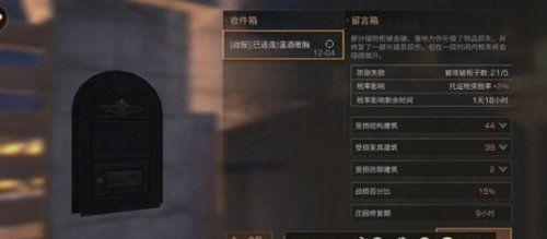 明日之后怎么复仇？ 明日之后复仇攻略大全