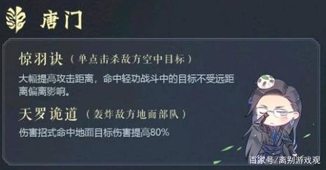 剑网3手游4.0版本：圆你飞檐走壁的大侠梦