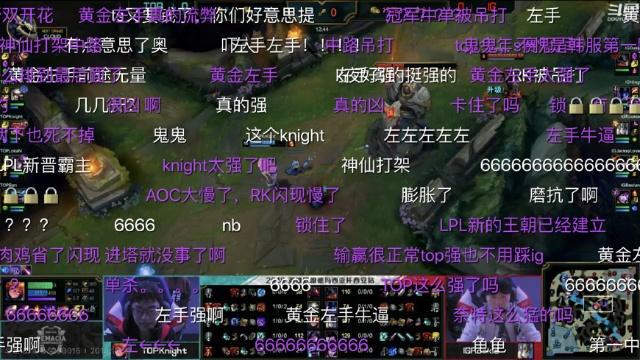 LOL德玛西亚杯：黑马TOP止步决赛，但实力不容小觑