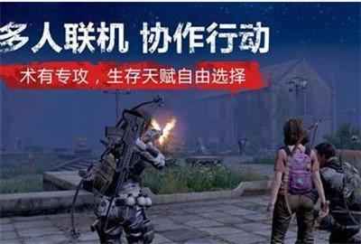 明日之后三好市民如何玩 有哪些技巧