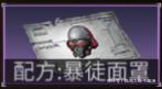 明日之后七级庄园怎么玩？ 明日之后七级庄园玩法介绍