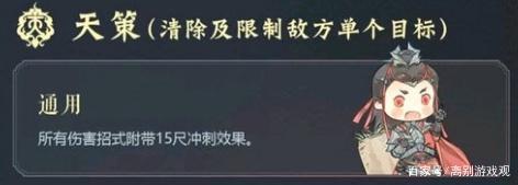 剑网3手游4.0版本：圆你飞檐走壁的大侠梦