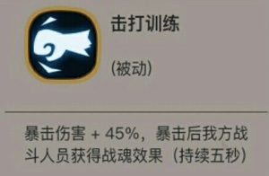 贪婪洞窟2大剑加点图 贪婪洞窟2大剑各种流派的技能加点推荐