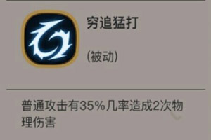 贪婪洞窟2大剑加点图 贪婪洞窟2大剑各种流派的技能加点推荐