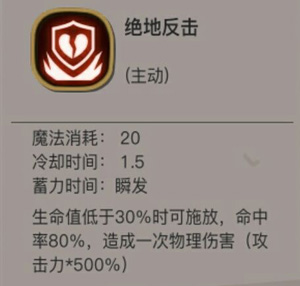 贪婪洞窟2大剑加点图 贪婪洞窟2大剑各种流派的技能加点推荐